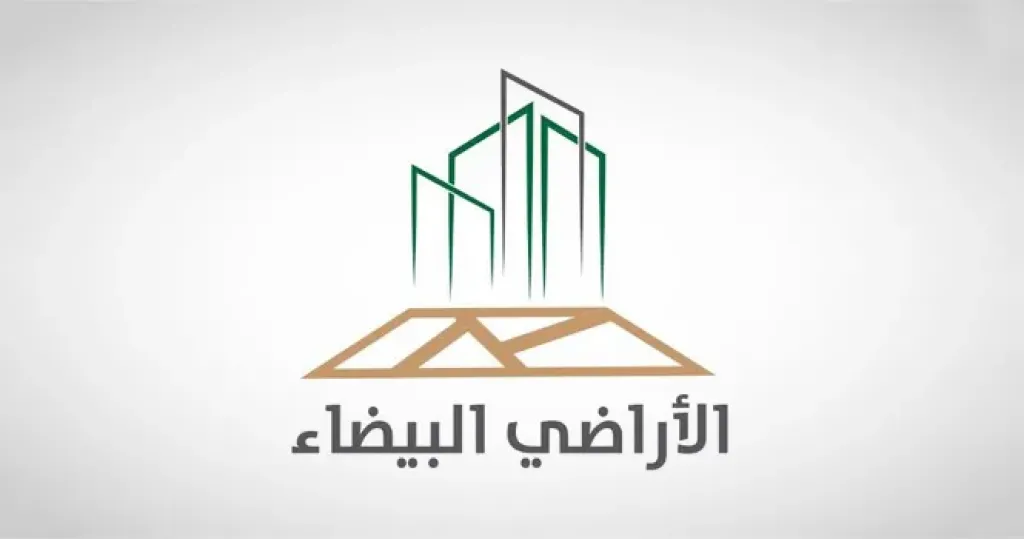 رسوم الأراضي البيضاء