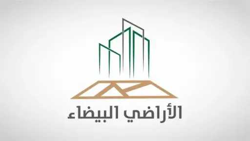 نشر اللائحة التنفيذية لرسوم الأراضي...