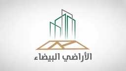 نشر اللائحة التنفيذية لرسوم الأراضي...