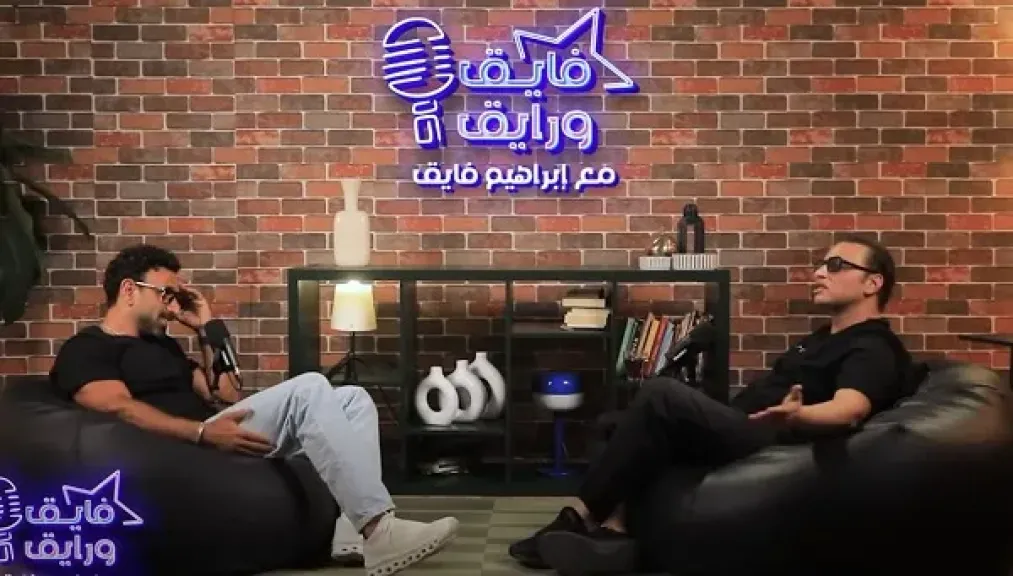 وائل الفشني