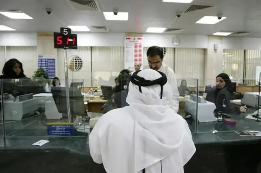 القطاع المصرفي السعودي