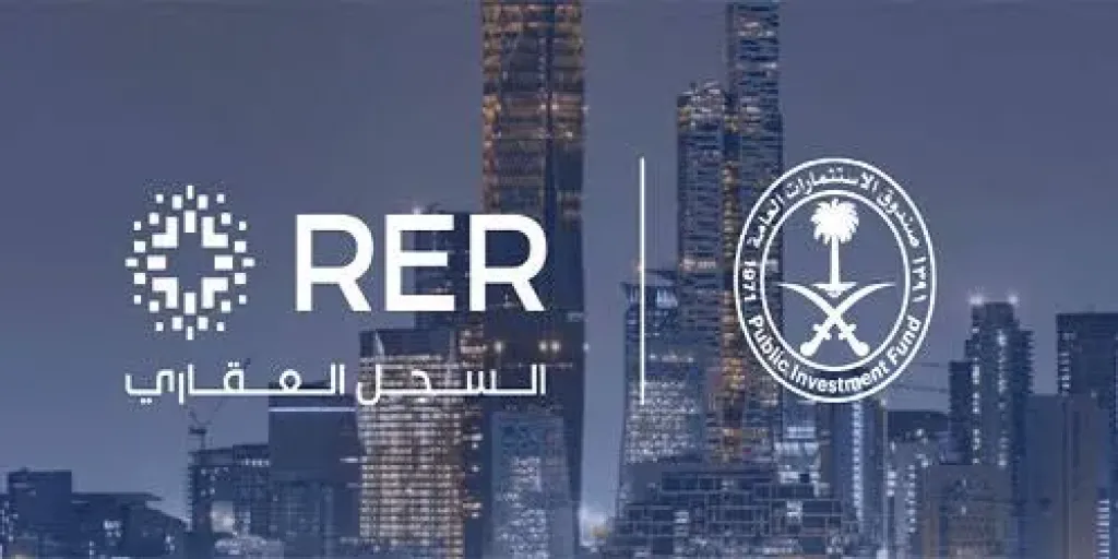 السجل العقاري