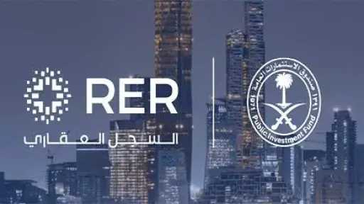 انطلاق التسجيل العيني للعقار في...