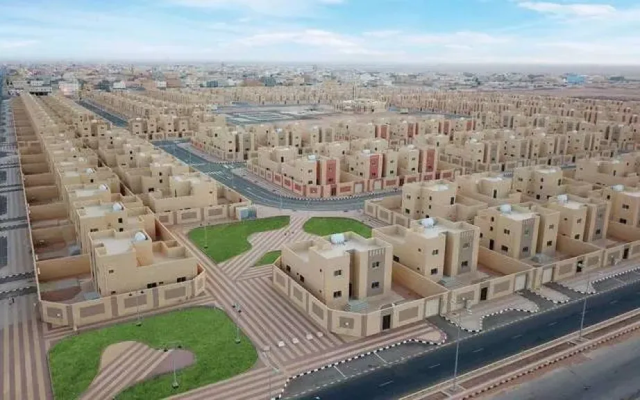 برنامج سكني في السعودية
