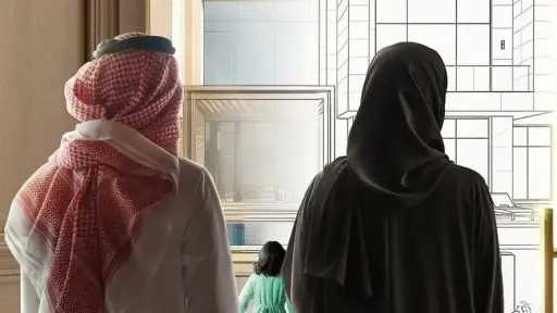 قفزة سوق العقار السعودي.. حجز...