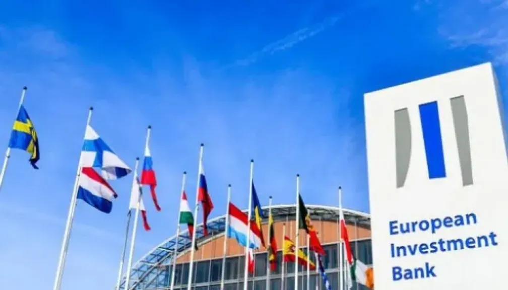 بنك الاستثمار الأوروبي