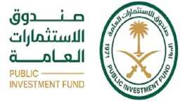 أصول صندوق الاستثمارات العامة 2025.....