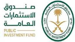 «ستاندرد أند بورز» تمنح صندوق...