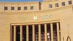 اقتصاد بالعربي