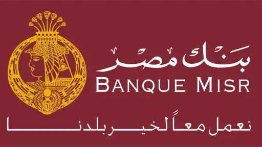 ترقب واسع.. اجتماع حاسم لبنك...