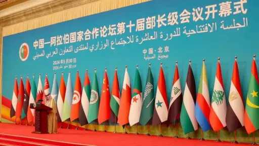 انطلاق أكبر تجمع صيني–عربي.. منصة...