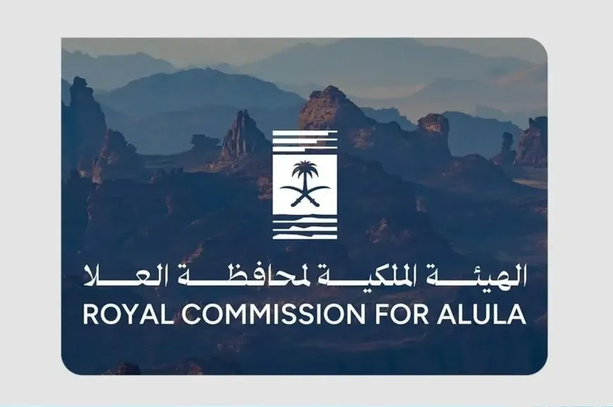 محافظة العلا