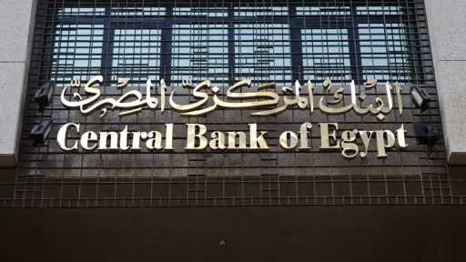 بعد خفض الفائدة 2%.. كيف...