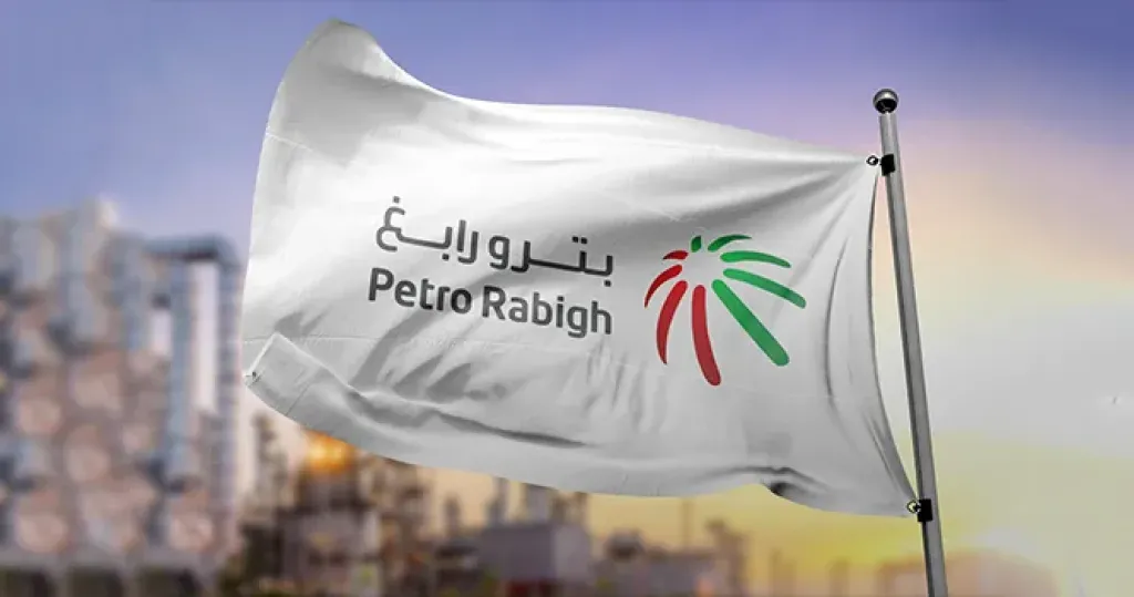 شركة رابغ للتكرير والبتروكيماويات
