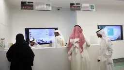 اقتصاد بالعربي