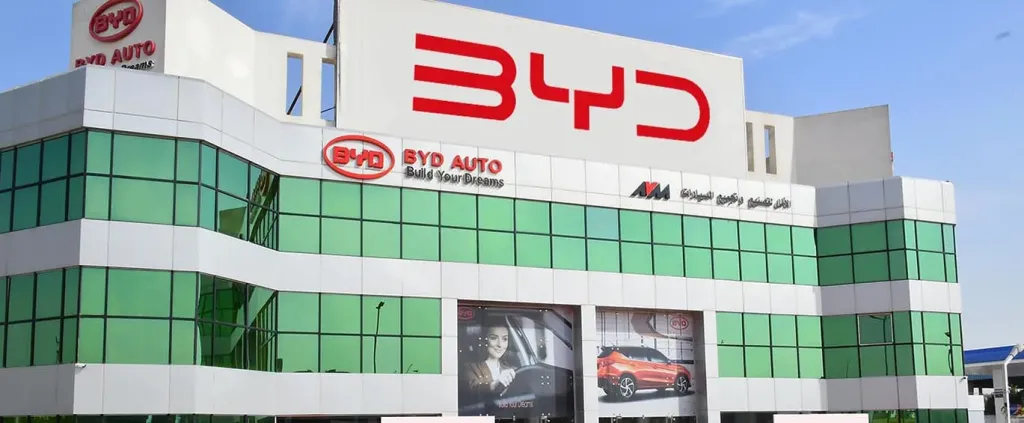 شركة BYD