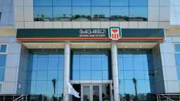 اقتصاد بالعربي