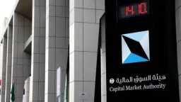 ”البحر الأحمر العالمية” تقر طرح...