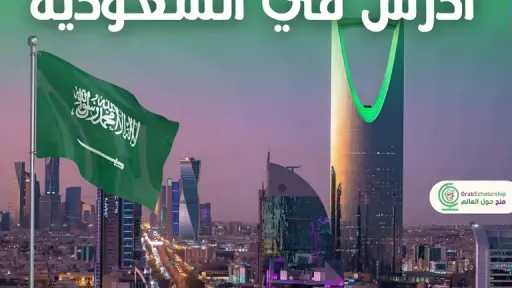 طريق الحقيقة