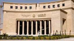 خدمات بنكية أقرب وأسهل.. المركزي...