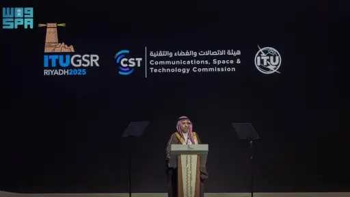 GSR25 في الرياض.. السعودية تطلق...