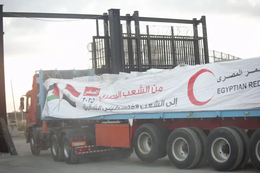 زاد العزة
