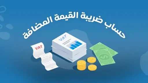 اقتصاد بالعربي