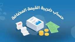 اقتصاد بالعربي