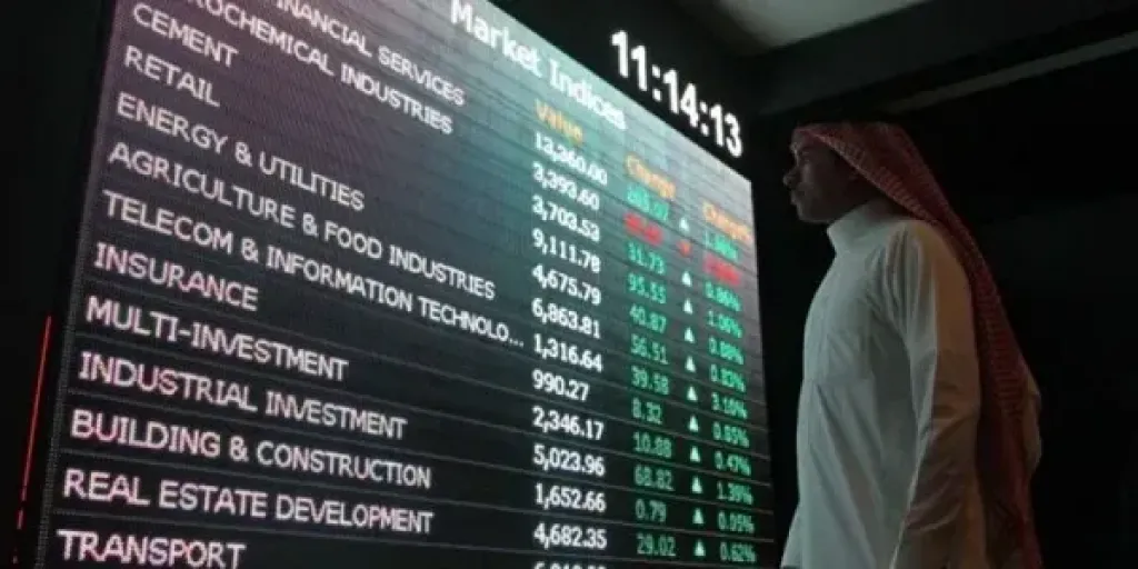 البورصة السعودية