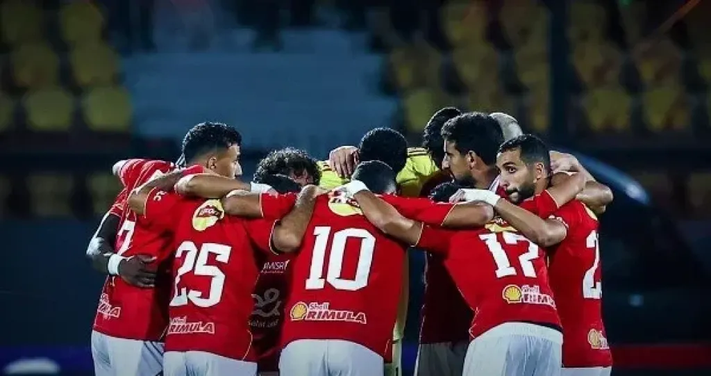 الأهلي