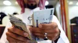 السعودية تجمع 5.5 مليار دولار...