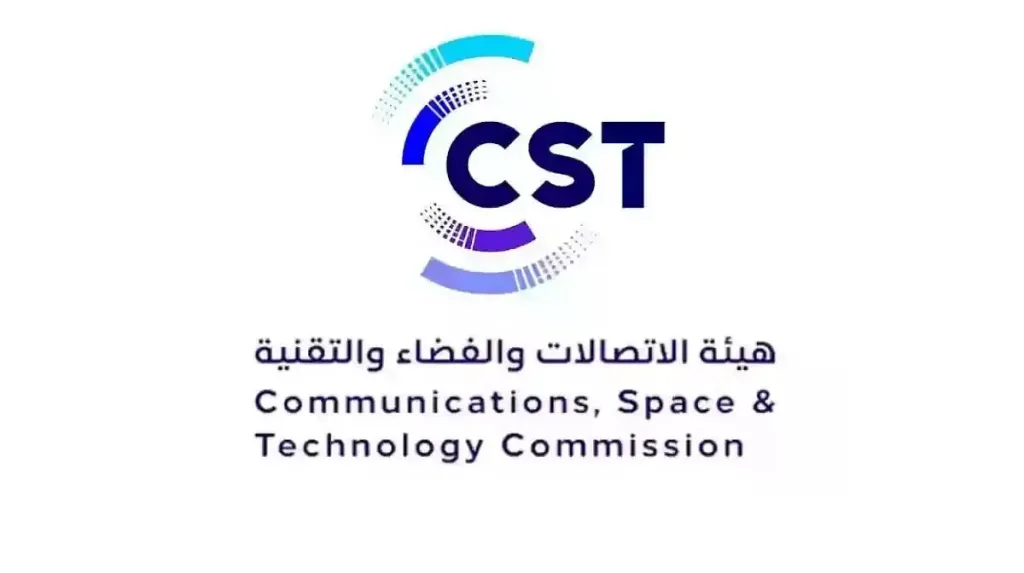 هيئة الاتصالات والفضاء والتقنية في السعودية