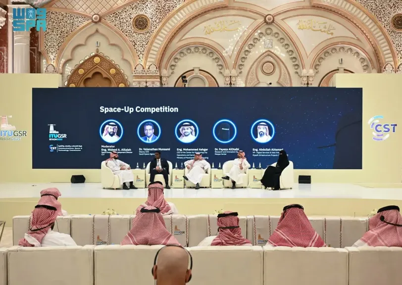 جانب من الندوة