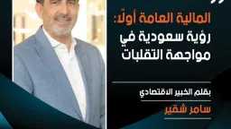 اقتصاد بالعربي