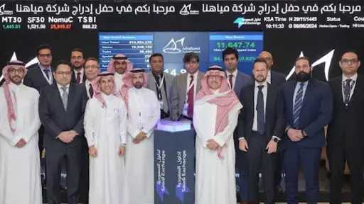 ”مياهنا” السعودية توسّع حضورها الدولي...