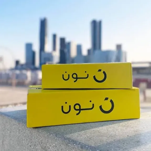 شركة نون