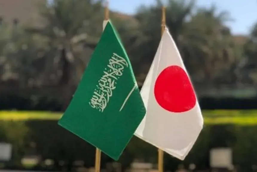 السعودية واليابان
