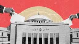 طريق الحقيقة