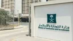 اقتصاد بالعربي