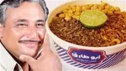 طريق الحقيقة