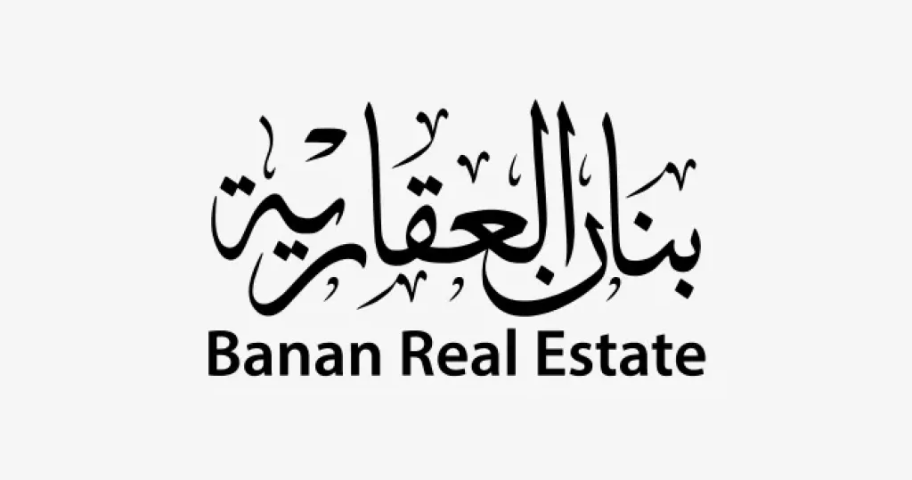 شركة بنان العقارية