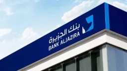 اقتصاد بالعربي