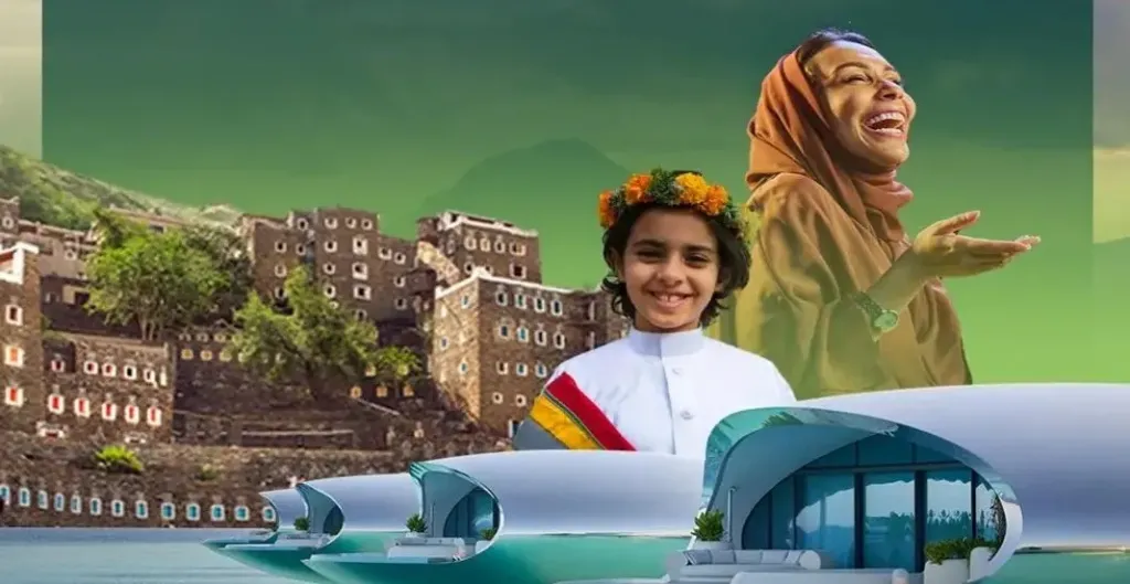 المواقع السياحية السعودية
