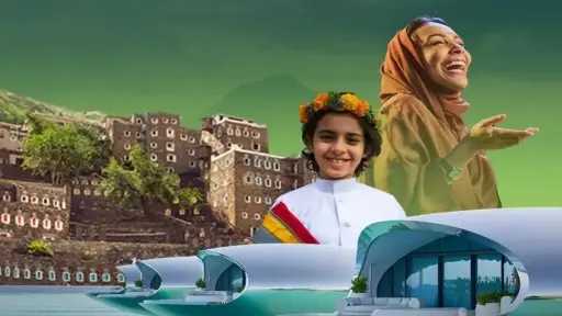 صيف السعودية 2025.. موسم استثنائي...