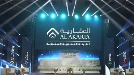 العقارية السعودية تكشف تفاصيل تعرض...