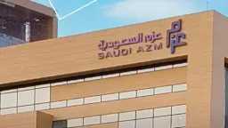 اقتصاد بالعربي