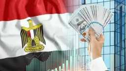 اقتصاد بالعربي