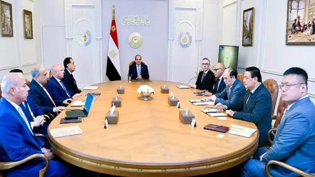 جانب من الاجتماع