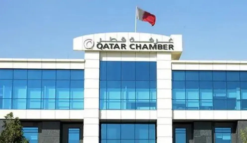 غرفة قطر