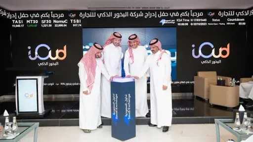 ”البخور الذكي” تعتزم إصدار صكوك...